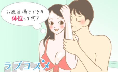 風呂場で我慢できなくなったのか、セックスを始めちゃった男女 | エロ画像が見たいんだ！