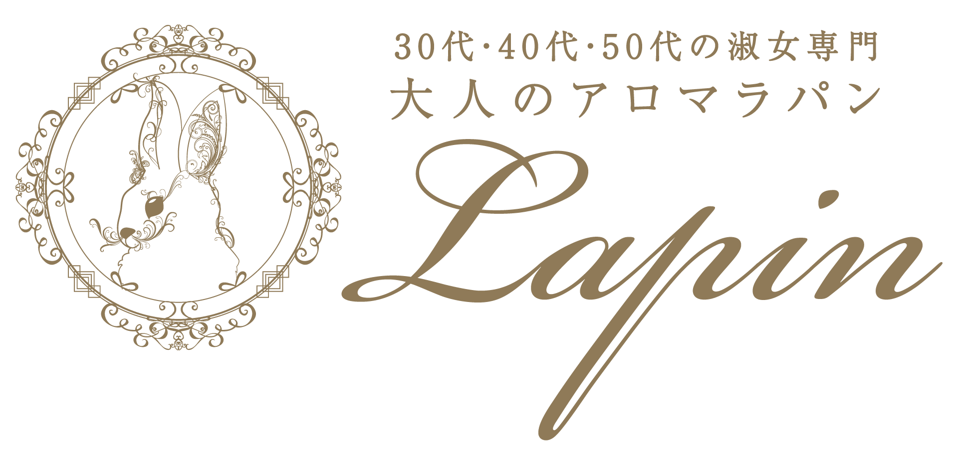 男性歓迎 | 埼玉県でオススメ】エステサロン20選 |