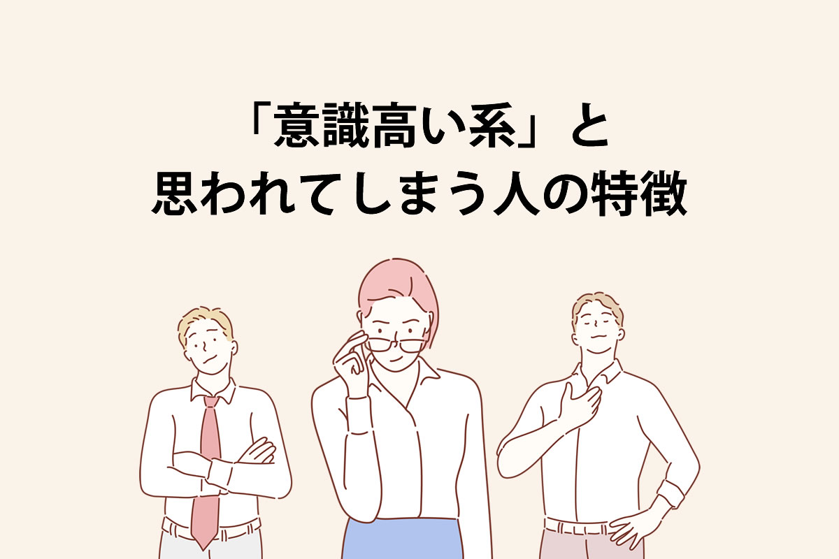 出世する女性はどんな人？特徴と今すぐ実践しておきたいこと６選 - NLP-JAPAN ラーニング・センター