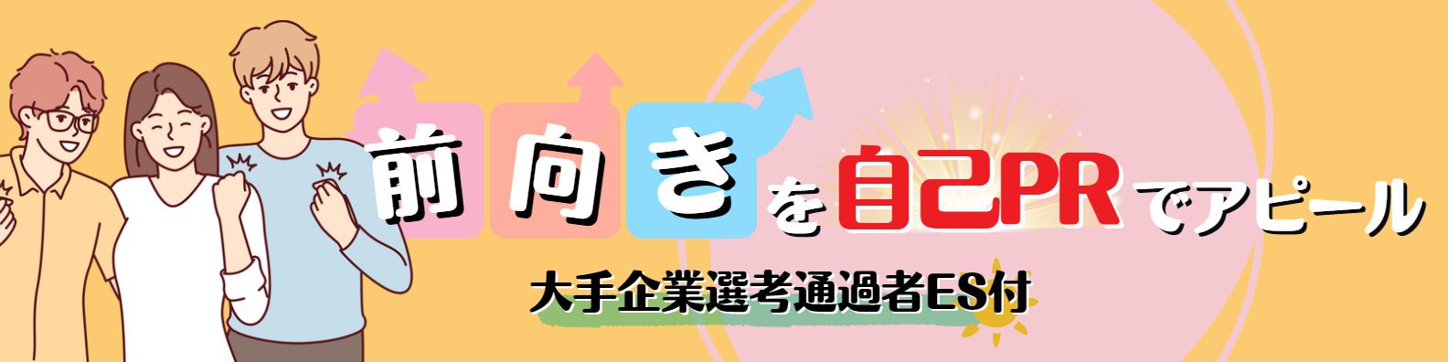 向かう】とはどういう意味ですか？ - 日本語に関する質問 |