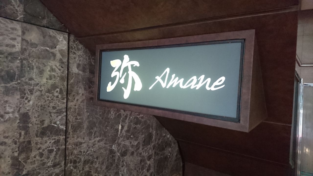 東京 | クラブ | アマネ（amane）