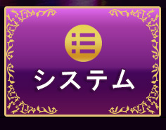 2024年版】柏・松戸のおすすめメンズエステ一覧 | エステ魂