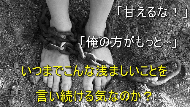 脱獄に揺れた松本刑務所「酷い者は奴隷以下」壮絶！ 虐め横行実態 | dアニメストア