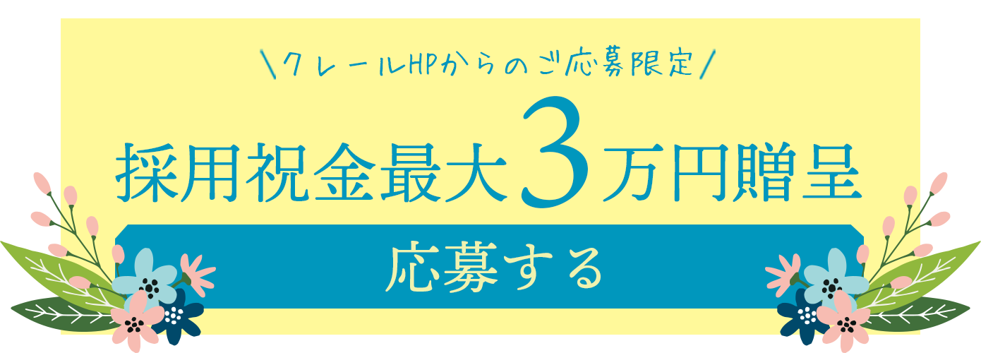 リラクゼーション | 天然温泉みうら湯