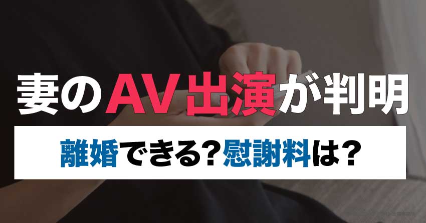 ＡＶ出演７０本以上 東大卒「元日経美人記者」の仰天過去｜日刊ゲンダイDIGITAL