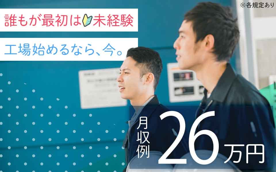 小浦石油 和歌山車検センターの正社員求人情報 （和歌山市・自動車整備士）