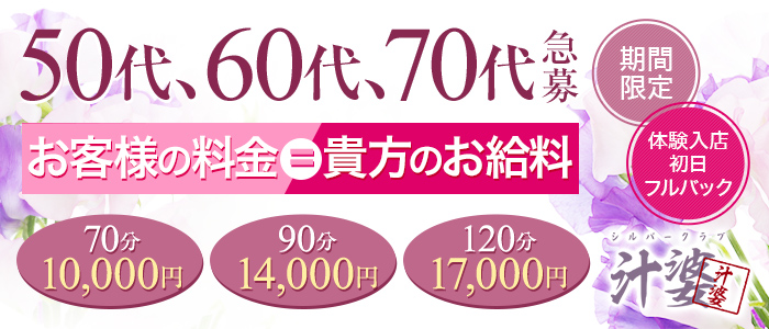 8月15日で引退する三上悠亜がバコバコバスツアーでチンポ4本を比較 | テングノハナオレ