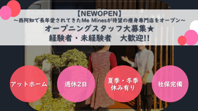 岡山県総社市検査・機械オペレーターの求人｜工場・製造の求人・派遣はしごとアルテ - フジアルテ