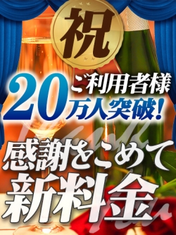 あきら｜町田ギャルの宅急便 - デリヘルタウン