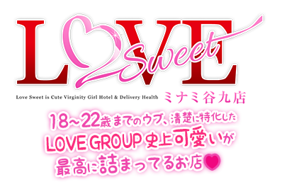 ラブ【7代目】(23) - LOVEミナミ谷九店（谷九