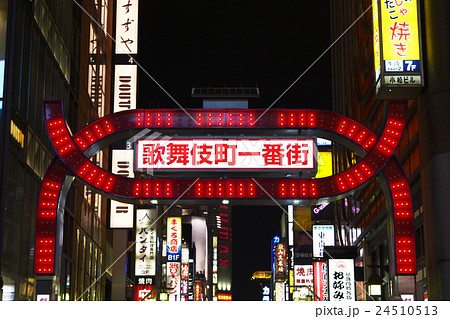 東京・新宿】東京随一の繁華街、眠らない街、新宿。 - 日本の観光メディアMATCHA