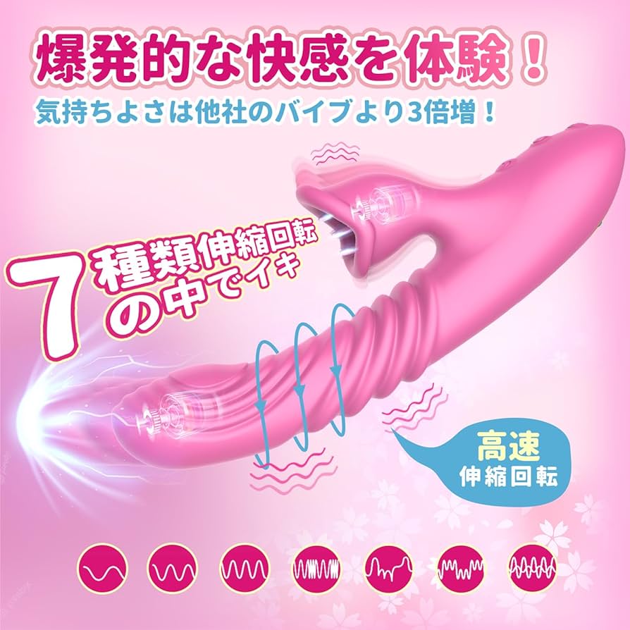 電マは男も気持ちいい！電マオナニーのやり方と絶頂するコツ・注意点も│熟女動画を見るならソクヨム