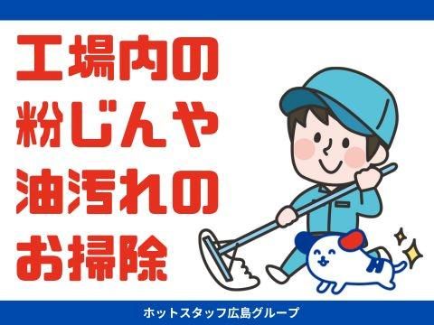 Urgent! 【土日祝休みでしっかり稼げる】エクセル・ワードを使用したデータ入力や給料計算や電話応対スタッフ＜髪色自由・ネイルOK！＞ Job  Opportunity