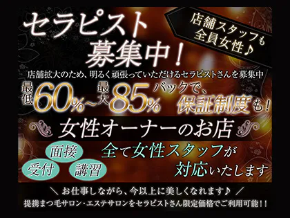 越谷・春日部のアジアンエステ、ほぼ全てのお店を掲載中！口コミ評判のメンエス