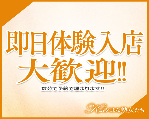 広島の風俗求人(高収入バイト)｜口コミ風俗情報局