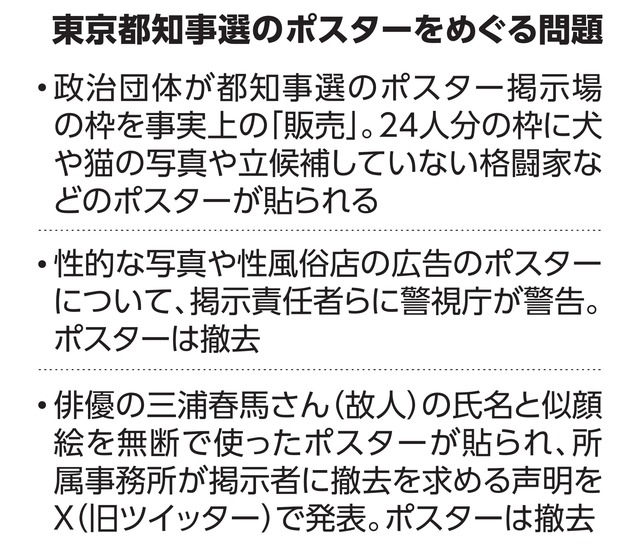 東国原英夫氏に直撃！政治家の風俗店通いは許される？タレント政治家に求めるものとは？選挙ドットコムちゃんねるまとめ ｜ 日本最大の選挙・政治 情報サイトの選挙ドットコム