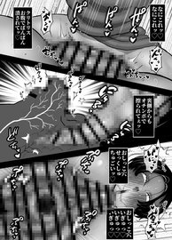 尿道」を含むエロ漫画(新着順)｜4ページ目)