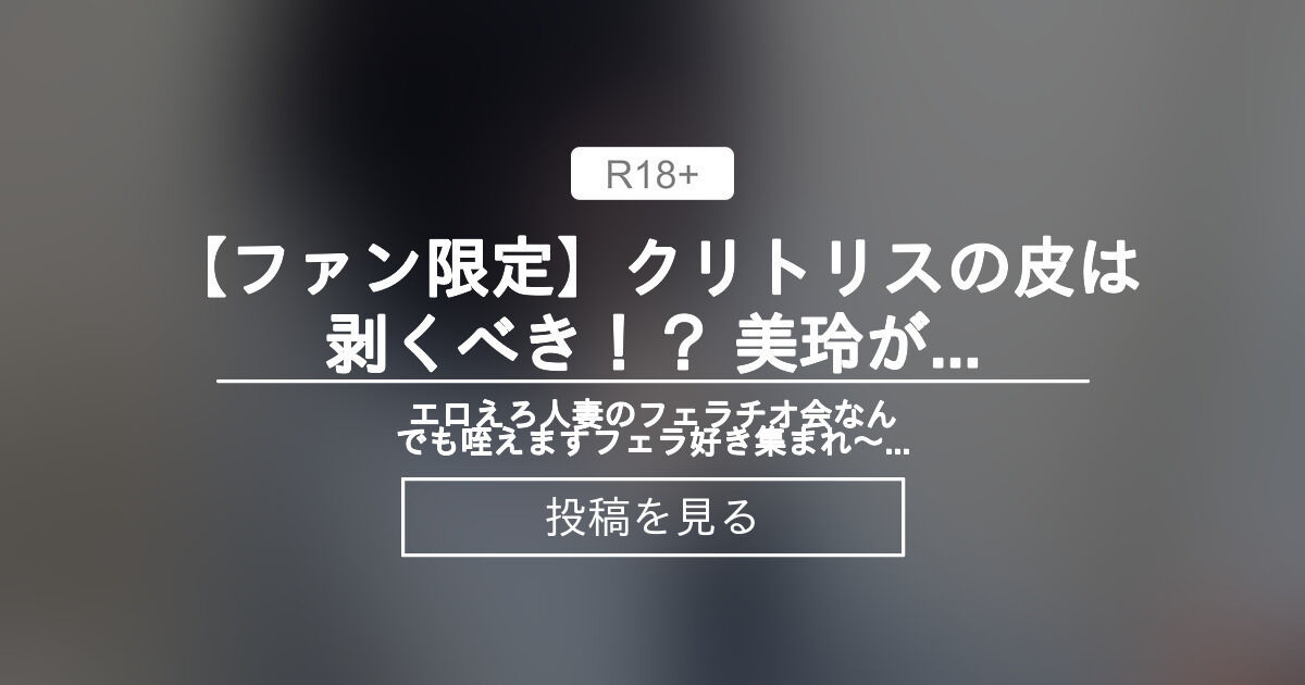 Amazon.co.jp: 日本メーカー国内製造 (日本ブランド) ワールドウェルネスクリむきキープジェル女性の為のクリーム マンネリ打破