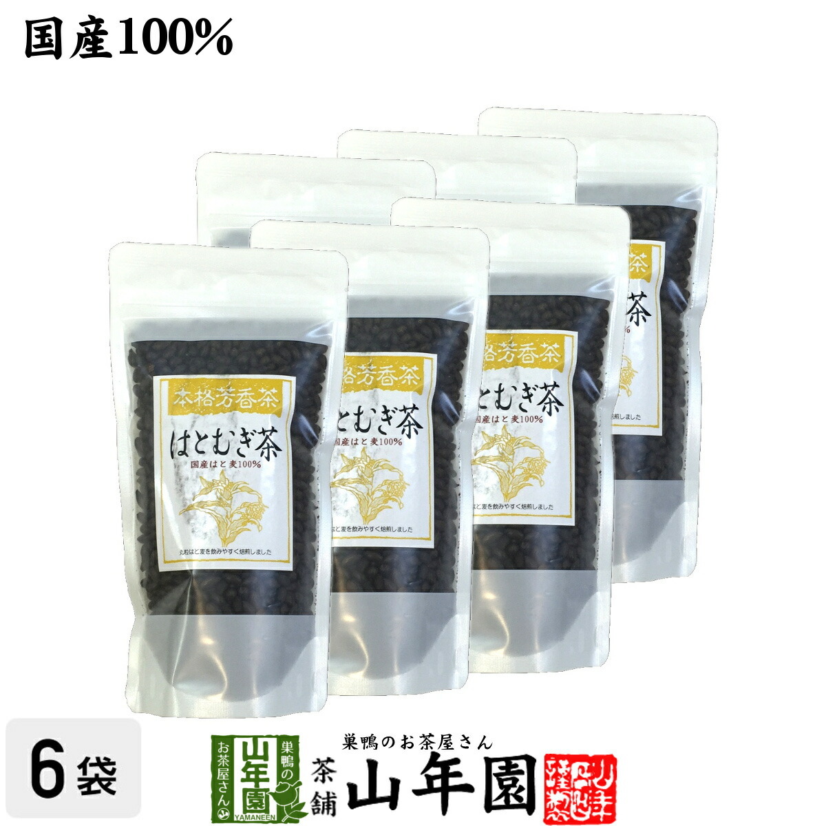 東京都JR東日本山手線巣鴨駅のアルバイト・パートの求人 - 中高年(40代・50代・60代)のパート・アルバイト(バイト)・転職・仕事情報