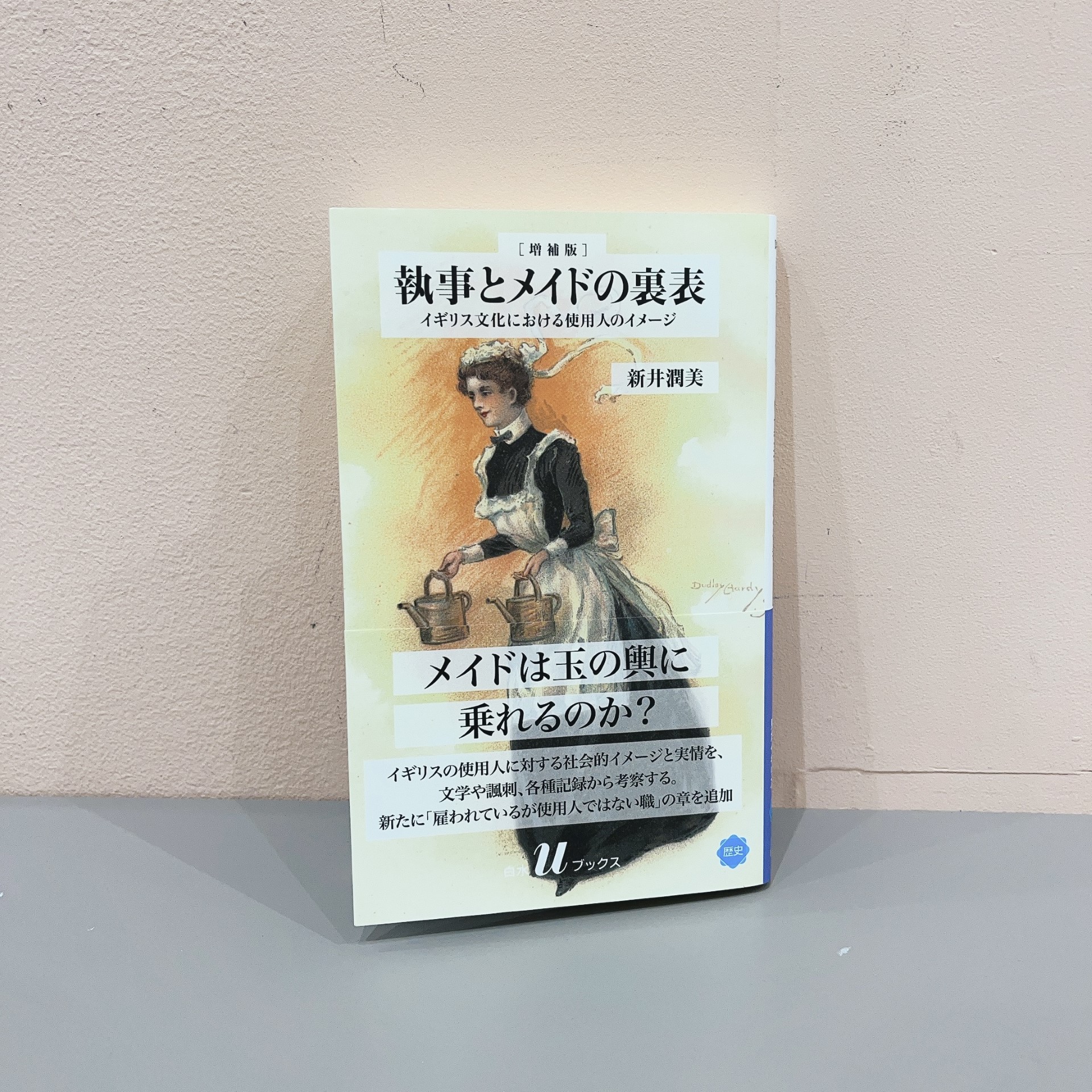 雑誌/定期購読の予約はFujisan 雑誌内検索：【愛甲】 がベースボールマガジンの2023年12月01日発売号で見つかりました！