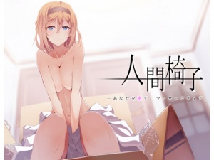 告知です。昨日9月16日より やわらかスピリッツにて『パラフィリア～人間椅子奇譚』第4話が更新されました!1話から読め」佐藤まさきの漫画