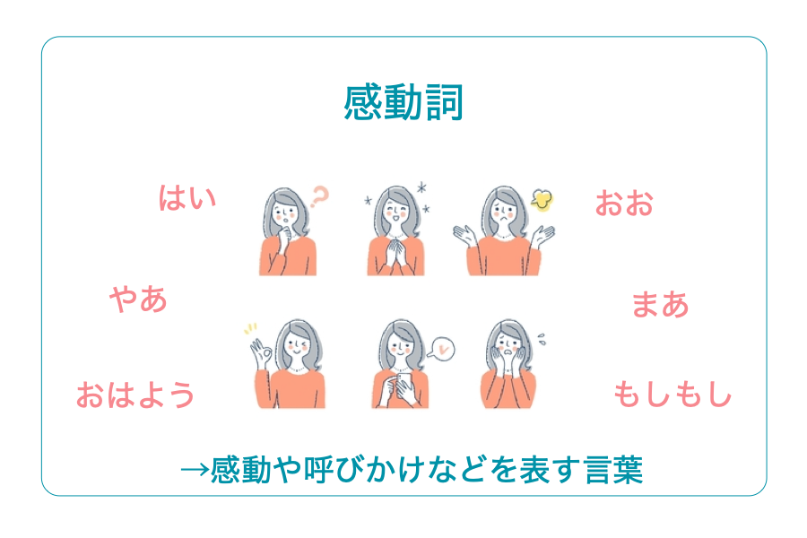 ご留意ください」は目上の人に使える敬語？意味や使い方、ビジネスでも使える表現を紹介！【例文付き】 | バイトルマガジン