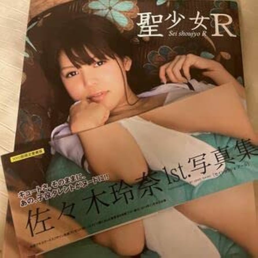 楽天Kobo電子書籍ストア: 即ハメTOKYO素人娘 佐々木 玲奈