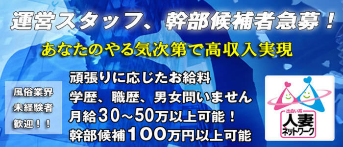 アニバーサリー - 札幌・すすきの/デリヘル｜駅ちか！人気ランキング