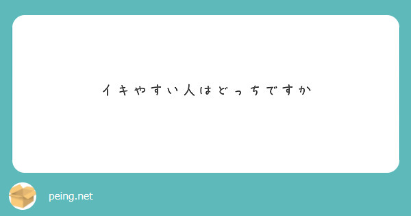 イキやすい巨乳娘と両想いになった結果ｗｗｗｗｗｗｗｗｗｗｗｗｗｗ – エロコミックハンター