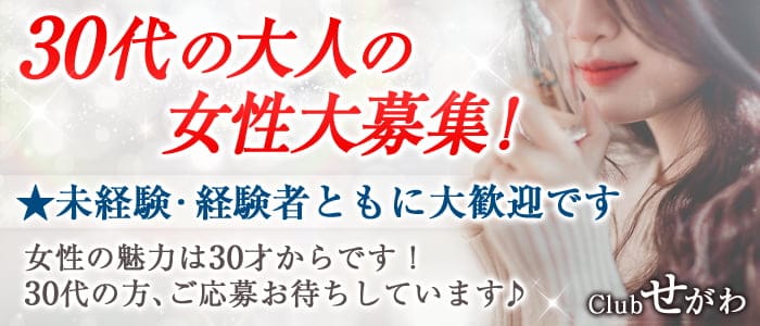 川崎堀之内・南町ソープランドへのアクセスとＮＳ店舗