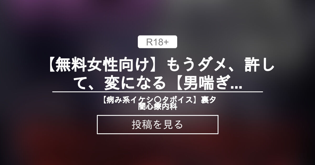 マンガ] アロマコミック 隣の部屋から聞える喘ぎ声に奮い立つM男 上 :