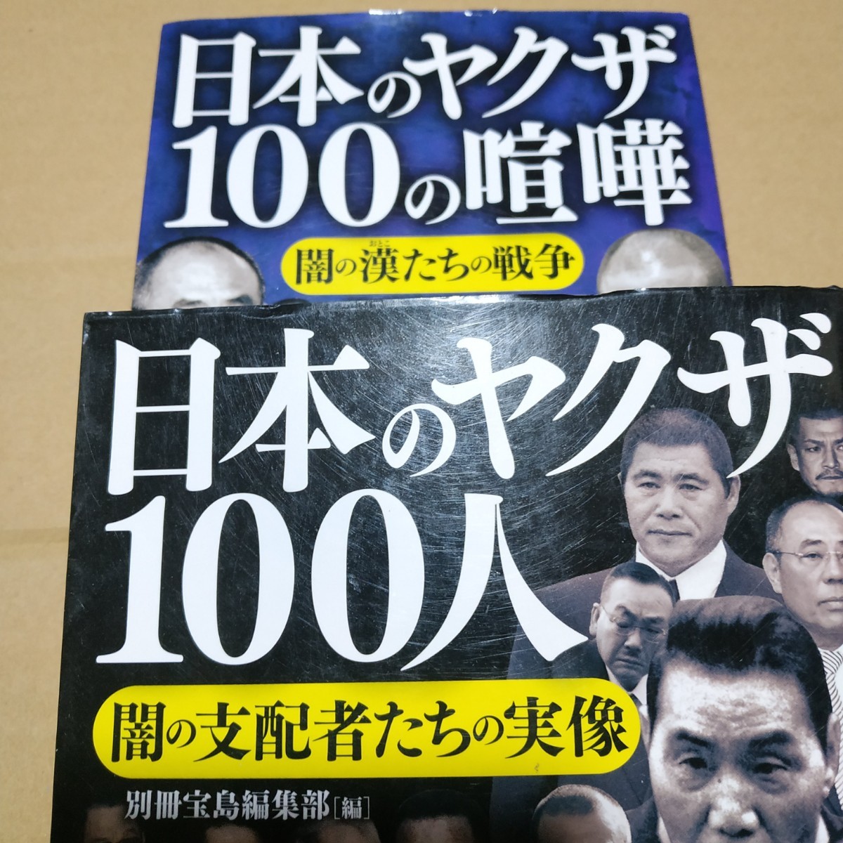 販売終了・アダルトグッズ、大人のおもちゃアーカイブ】女尻道楽 あい |