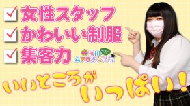 梅田ムチぽよ女学院 - 梅田/デリヘル｜風俗じゃぱん