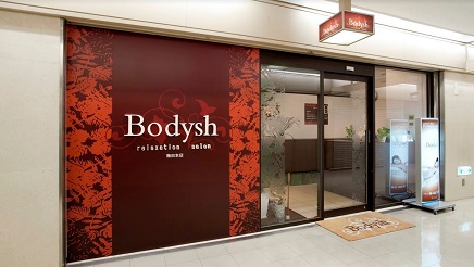 求人】Bodysh 梅田本店（ボディッシュ）（大阪府のセラピスト）の仕事 | サロンdeジョブ