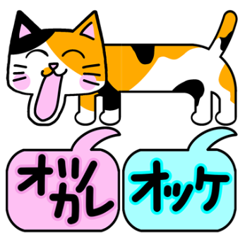 今日から使いたい「猫の顔文字」おススメ40選｜ねこのきもちWEB MAGAZINE