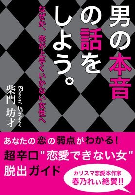 男性編】セックスでイケない原因は遅漏？おすすめアイテム5選｜薬の通販オンライン