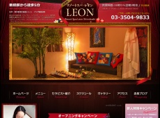 新橋メンズエステLEON (@LEON86150138) /