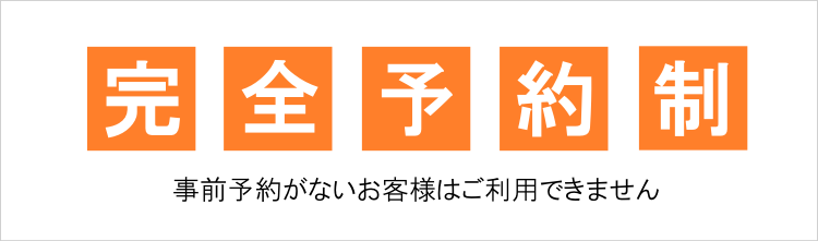 極上の眠りに落ちていく・・・ドライヘッドスパ専門店【Sleep in】様をご紹介！宇都宮の販促はアドポスへ