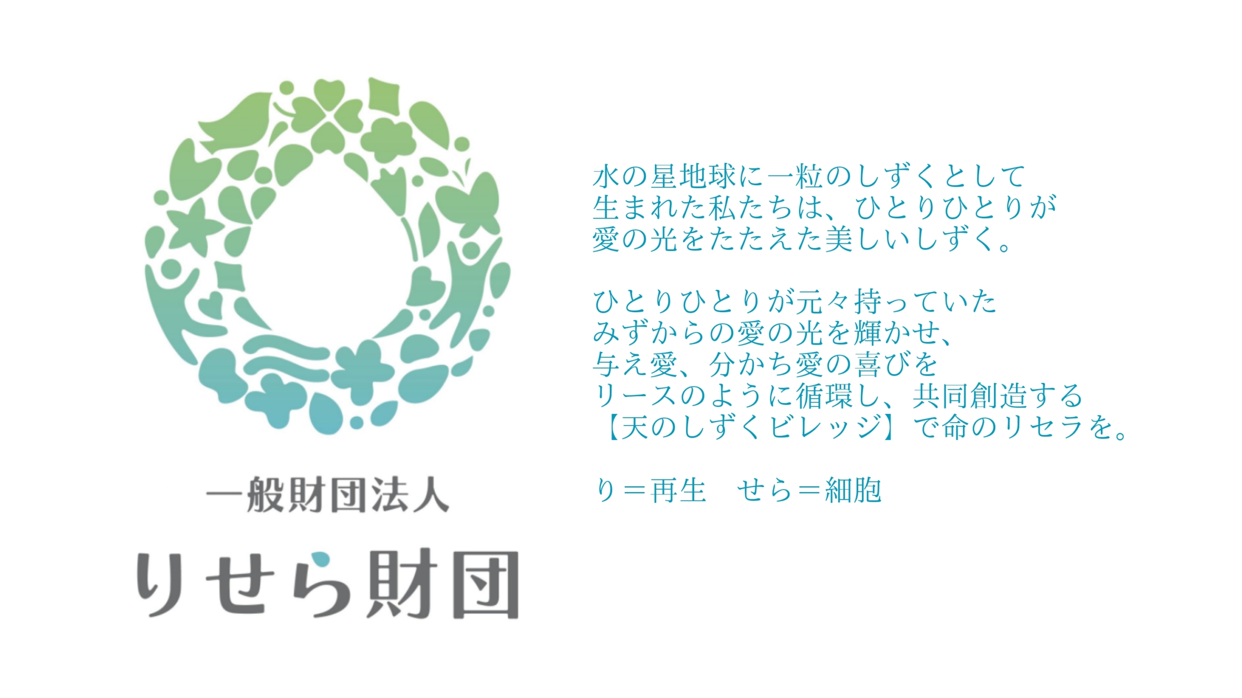 青島神社公認「縁結びのしずく®」ゼリー 各1個 |