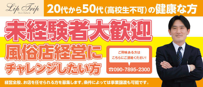 地元食材「ルバーブ」上乗せしたおいしさ 南箕輪・大芝の湯新作プリン：中日新聞Web