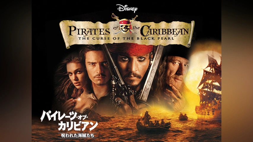 【発表会紹介動画】Pirates of the Caribbean Medley/パイレーツオブカリビアンメドレー【ドラムキッズ】