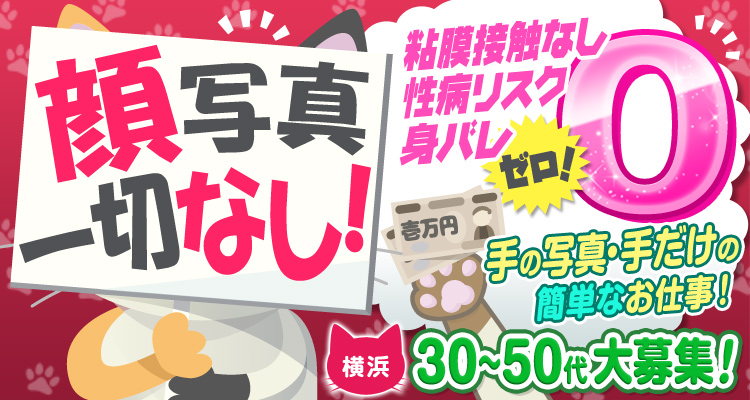 横浜関内発～「熟女の風俗最終章 横浜本店」 小町のプロフィール