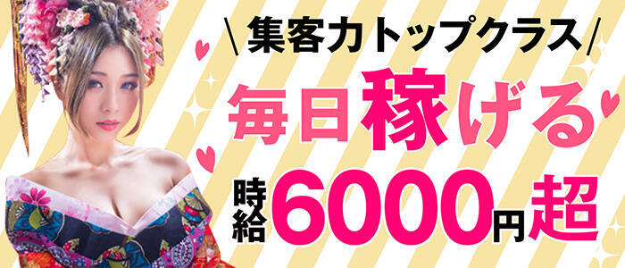 ☆水商売賃貸☆保証人なし☆ | 川崎の水商売・風俗の賃貸情報