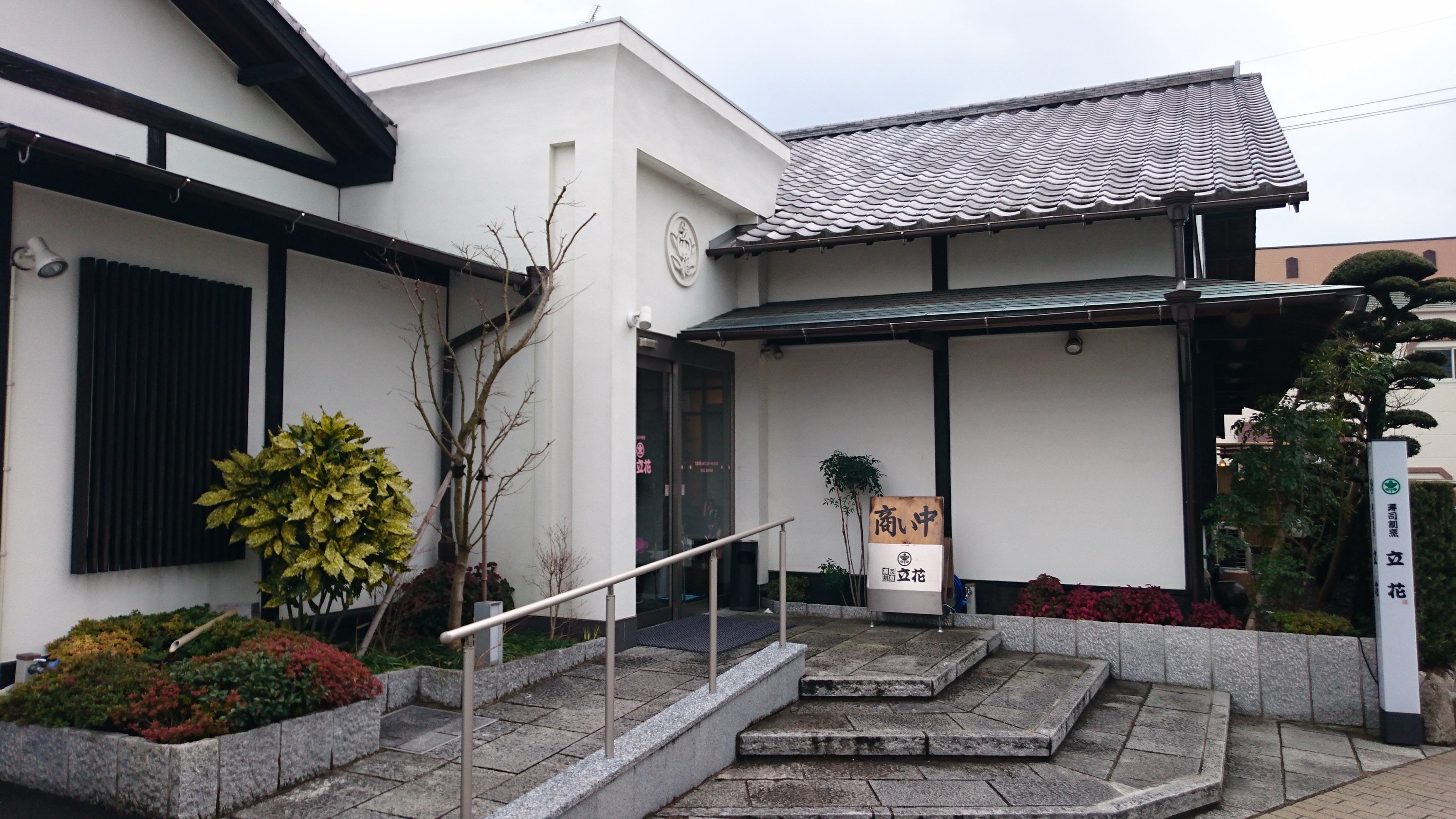 福岡県 八女市・八女IC HOTEL YOUME