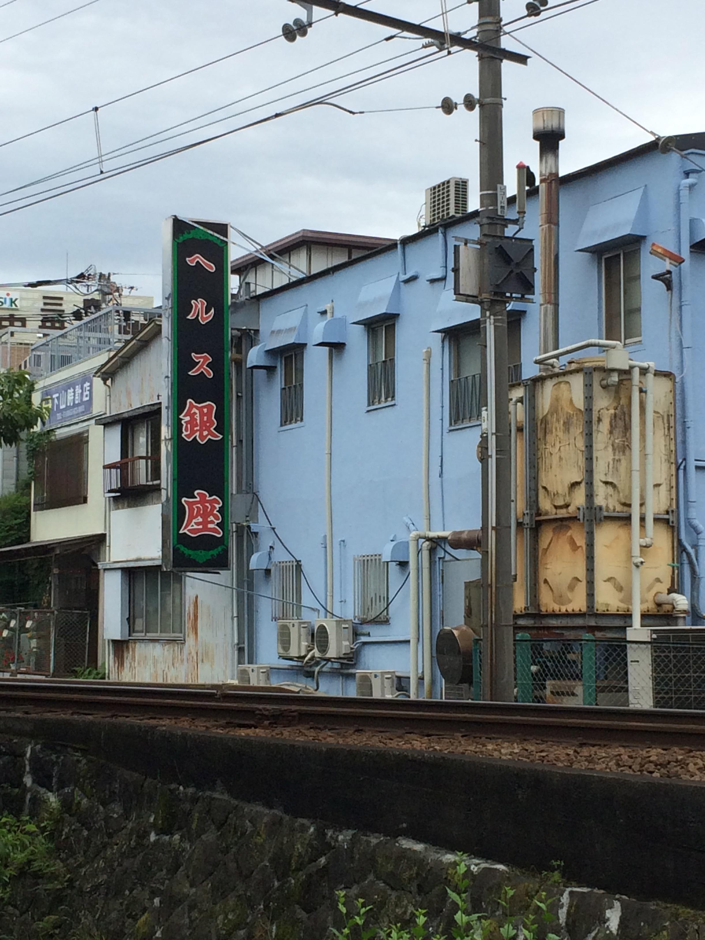 2022 みしまるきっぷ』三島(静岡県)の旅行記・ブログ by