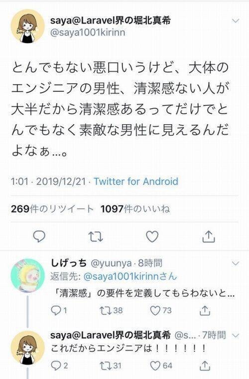 あなたは大丈夫？30代40代男性が知るべき身だしなみの基本 - メンズ専門