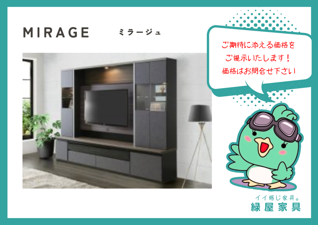 みみれむイメージモデル｜ギャル系カラコンMirage（ミラージュ）オフィシャルサイト