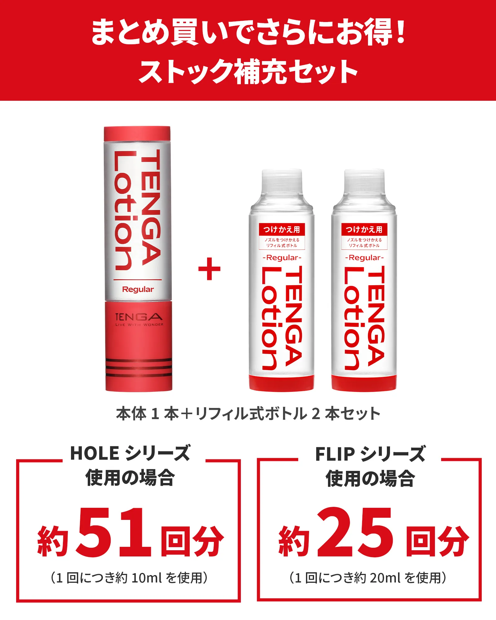 楽天市場】【エントリーして10倍】新TENGA LOTION MILD