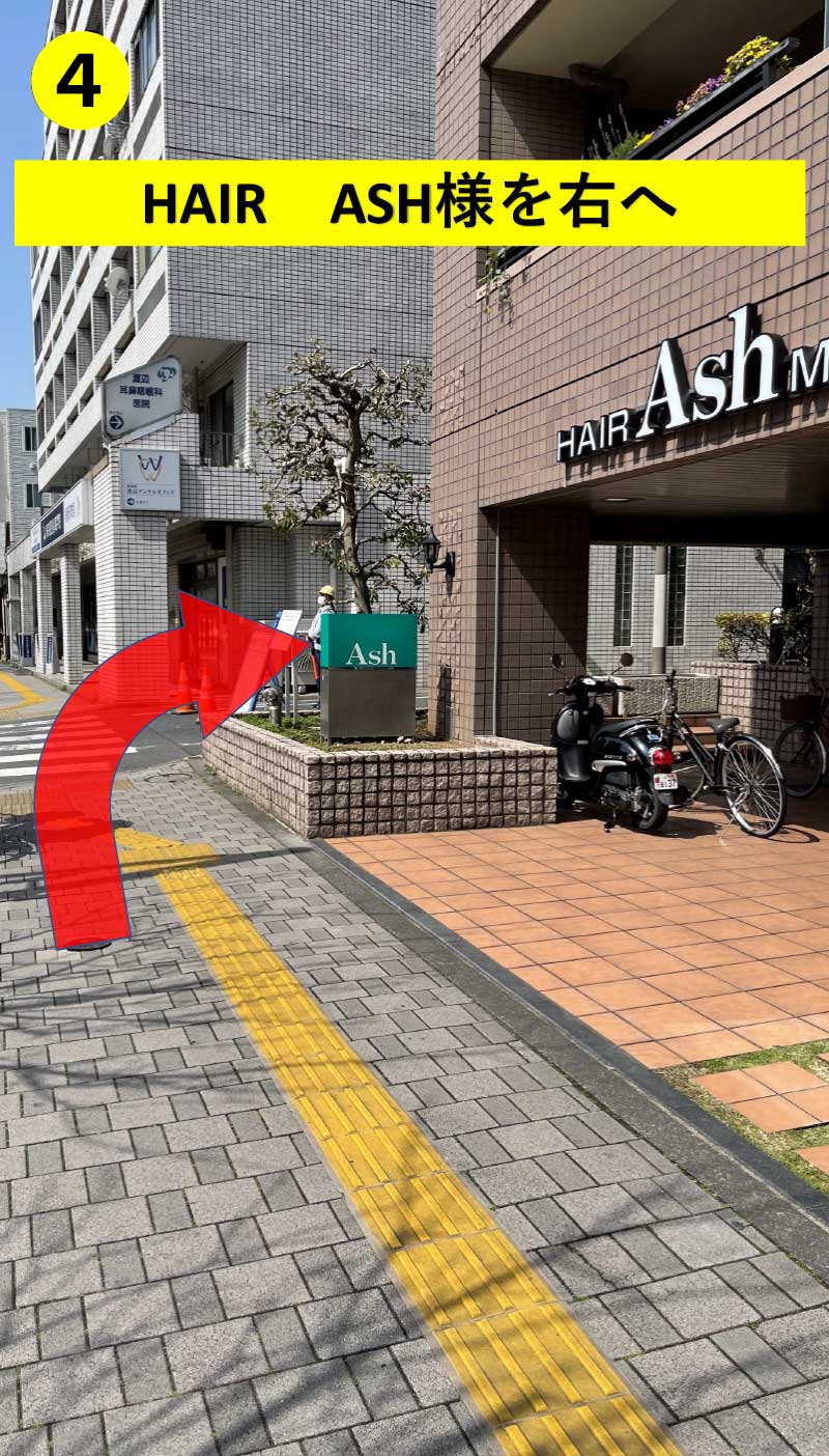 ダンス☆｜美容室 Ash 桜新町店ブログ｜ヘアサロン・美容院