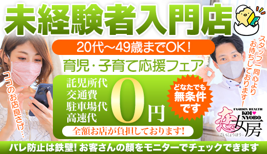 沼津市｜デリヘルドライバー・風俗送迎求人【メンズバニラ】で高収入バイト